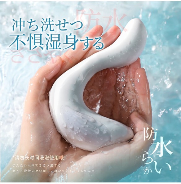 Japan A-ONE White Swan Wearable Vibrating Egg (Chargeable - White) Japan A-ONE White Swan Wearable Vibrating Egg (Chargeable - White)